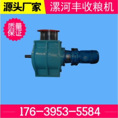 關(guān)風機工廠 卸料閥 閉風器 鎖氣閥 鋸末稻糠用防堵關(guān)風機