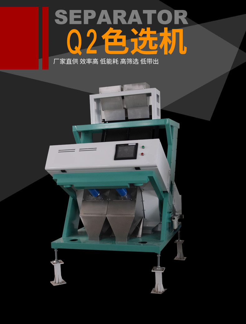 Q2詳情頁1