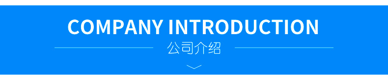 詳情頁(yè)_10.jpg