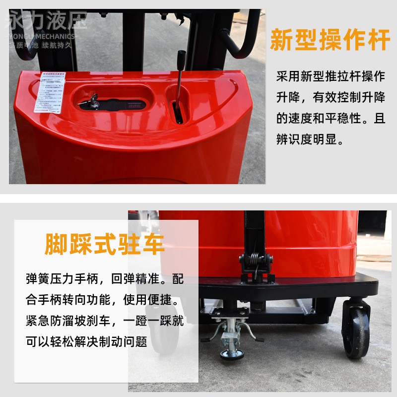 工廠電動(dòng)叉車2噸步行式半自動(dòng)堆高液壓升降裝卸托盤搬運(yùn)車1噸地牛