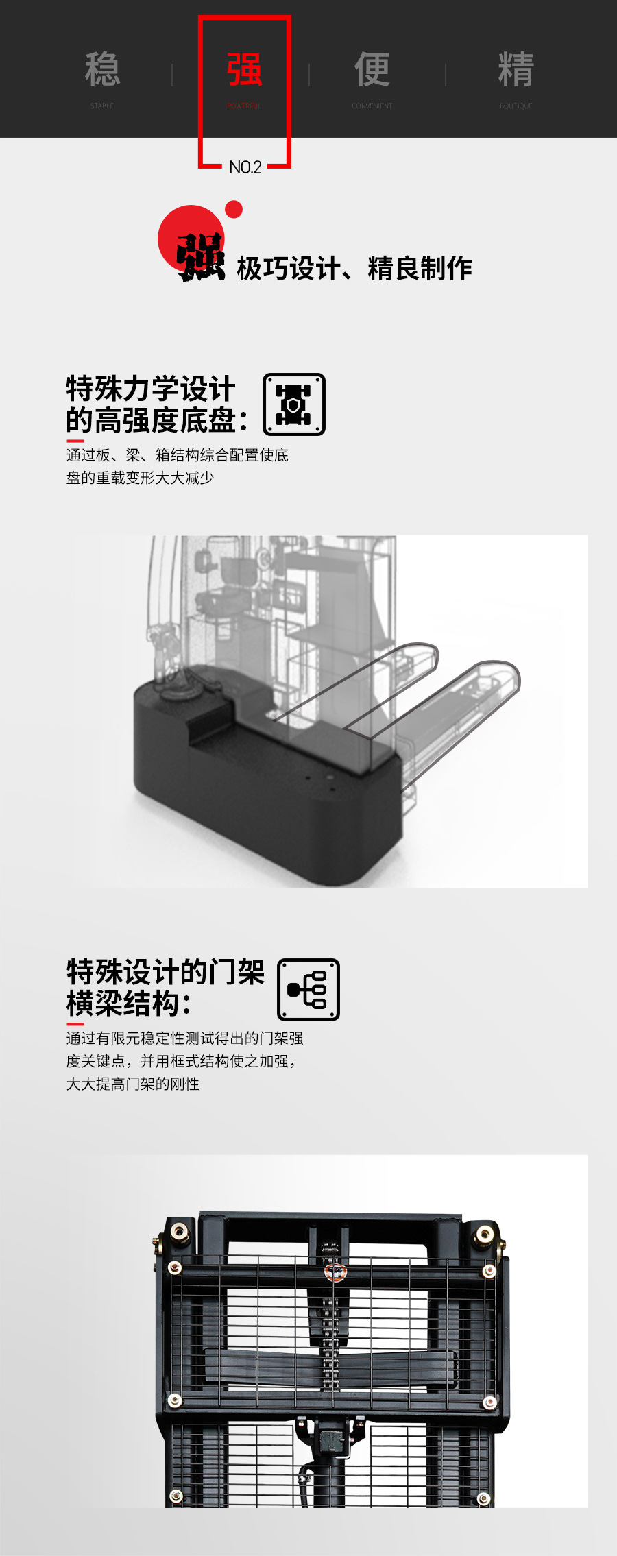 堆高車(chē)3.jpg