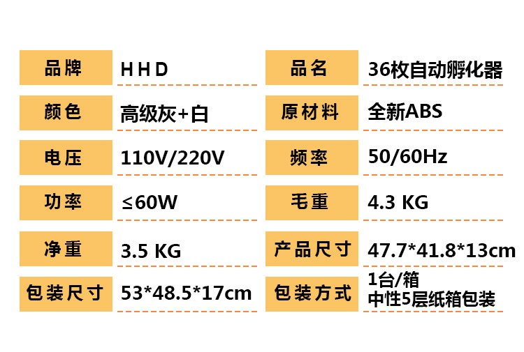 36枚詳情頁_06