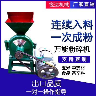 FFC disk mill grinding 出口南美非洲印尼東南亞齒爪式粉碎機(jī)