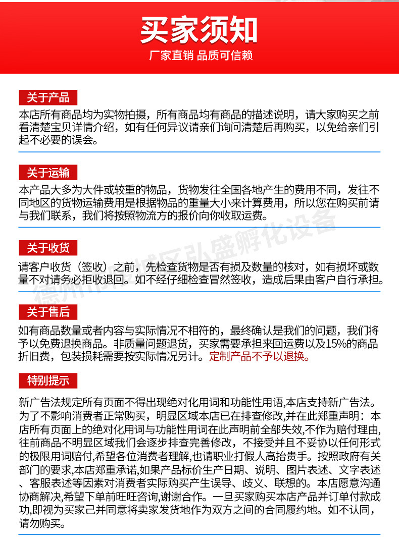 弘盛詳情首圖.jpg