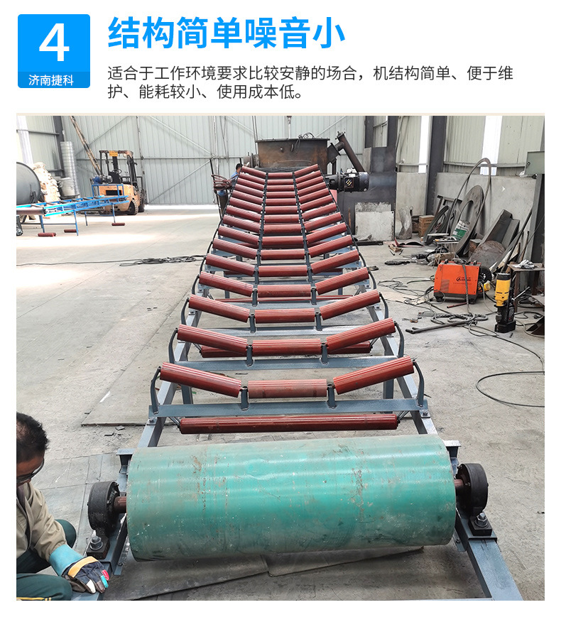 皮帶傳送機_07.jpg