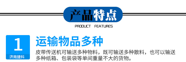 皮帶傳送機_06.jpg
