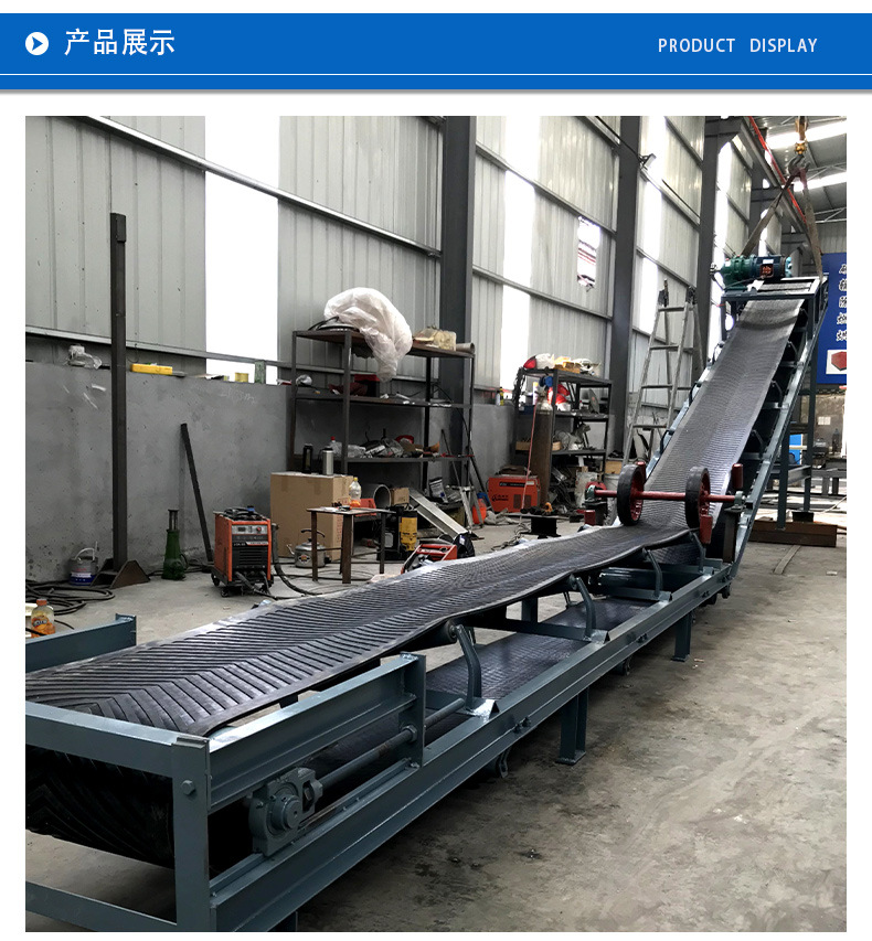 皮帶傳送機_11.jpg