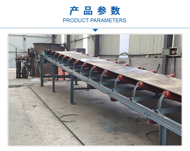 皮帶傳送機_03.jpg