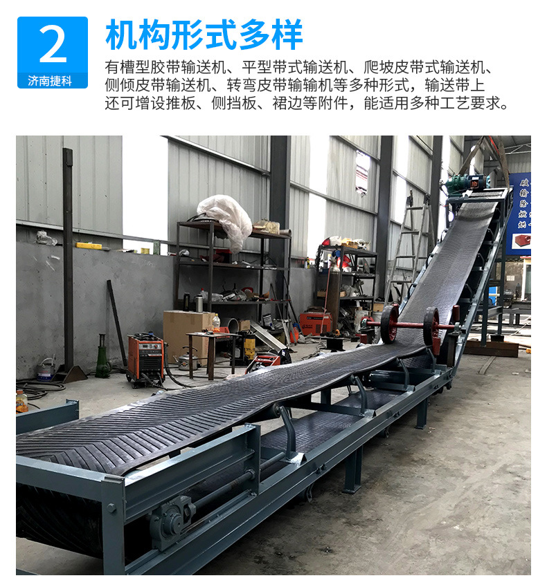皮帶傳送機_08.jpg