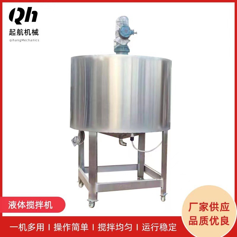廠家直供液體攪拌機(jī)不銹鋼反應(yīng)釜攪拌機(jī)10噸蒸汽加熱乳化泵乳化鍋
