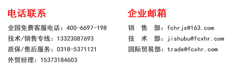 詳情頁聯(lián)系方式2020.jpg