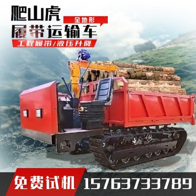 小型山地運輸車 全地形工程農(nóng)用自卸搬運車 爬山虎履帶運輸車