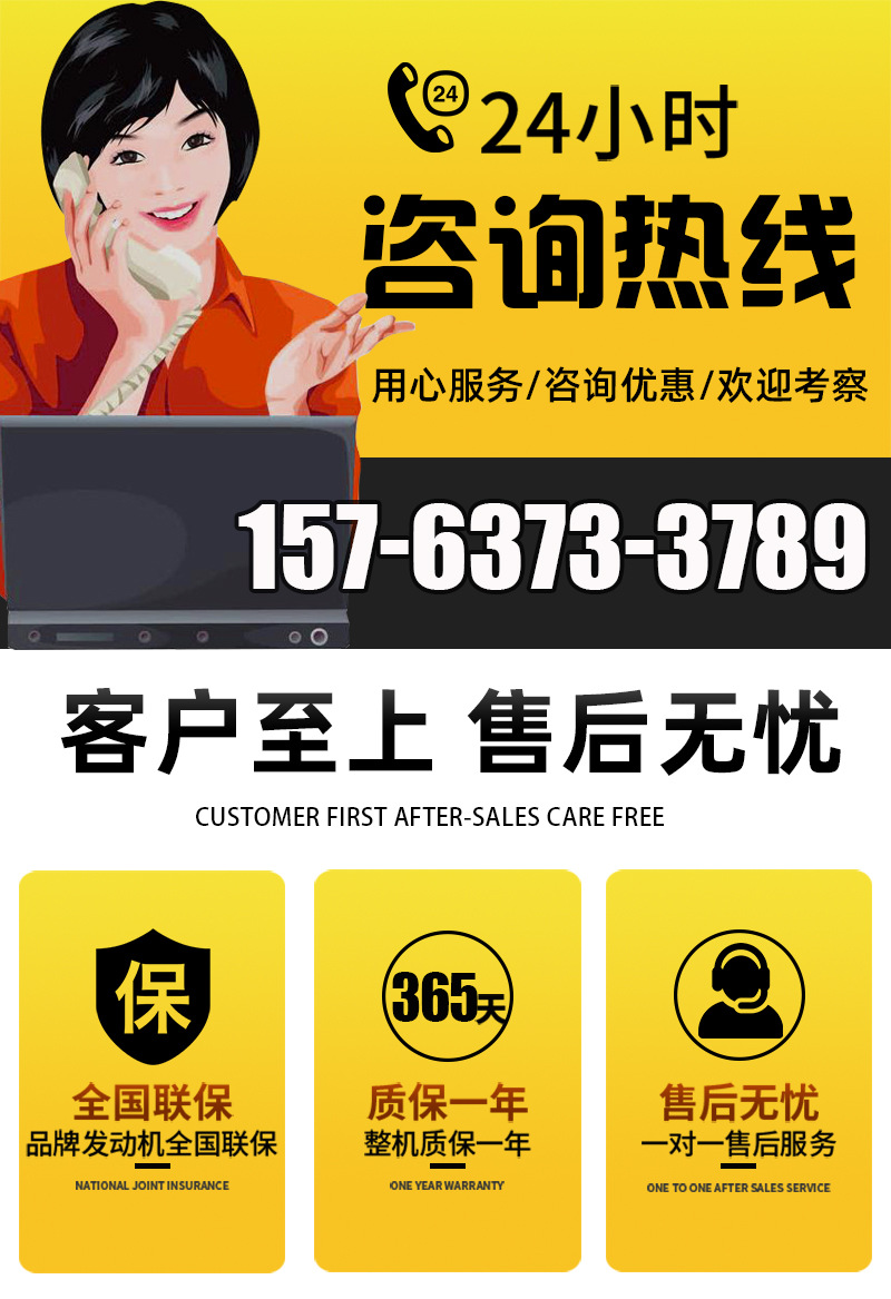 詳情首頁