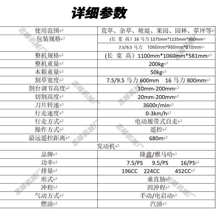 微信圖片_20210530162402_03.jpg
