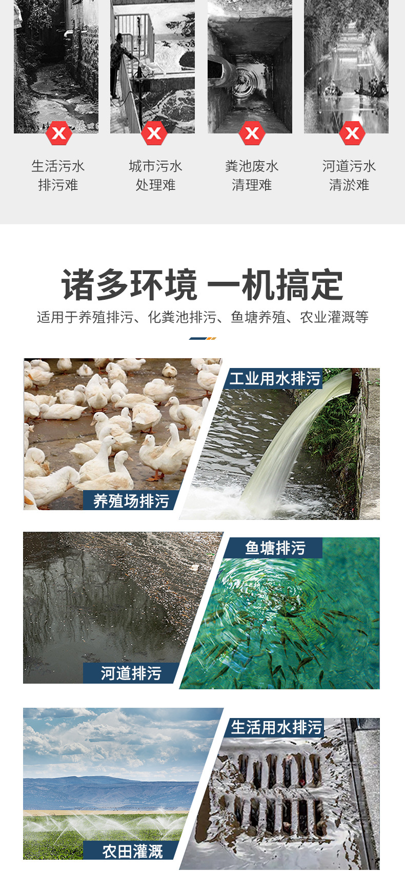 切割泵1_04.jpg