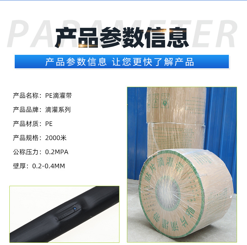 農(nóng)達(dá)三版_03.jpg