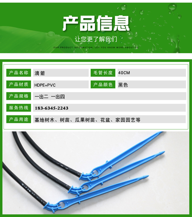 滴箭_03.jpg