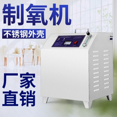 3L/5L/10L制氧機 小型制氧機工廠現貨可出口家用工業(yè)用氧氣機