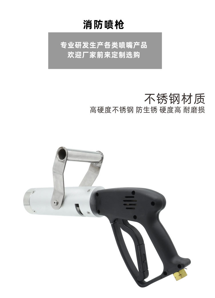 噴嘴詳情頁_02.jpg