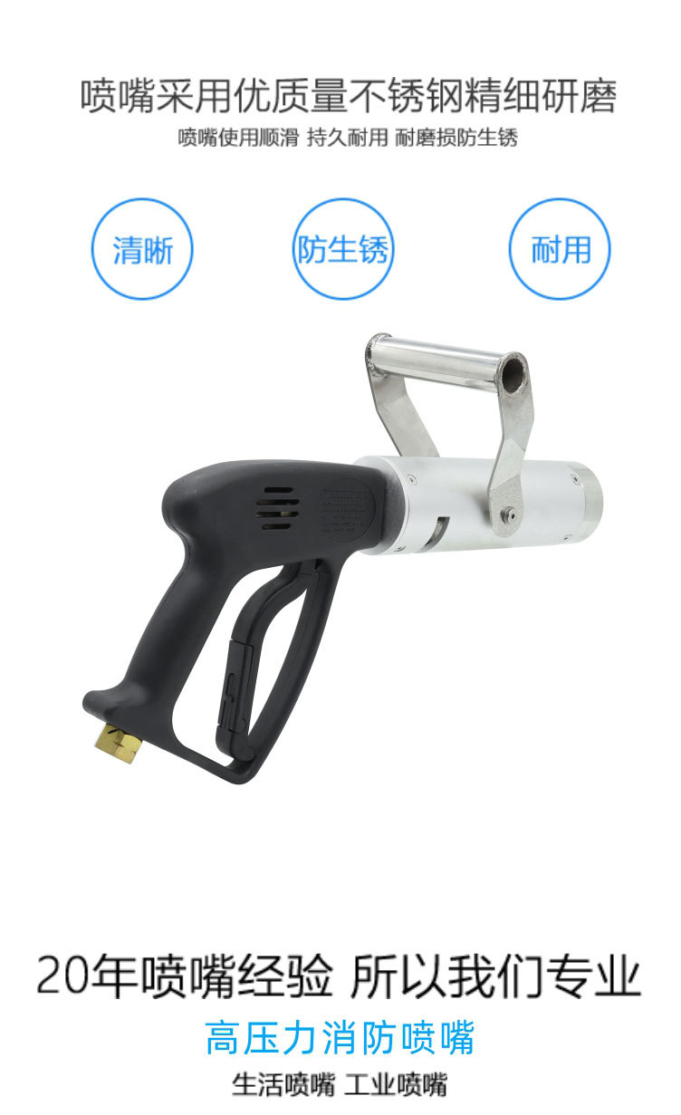 噴嘴詳情頁_05.jpg