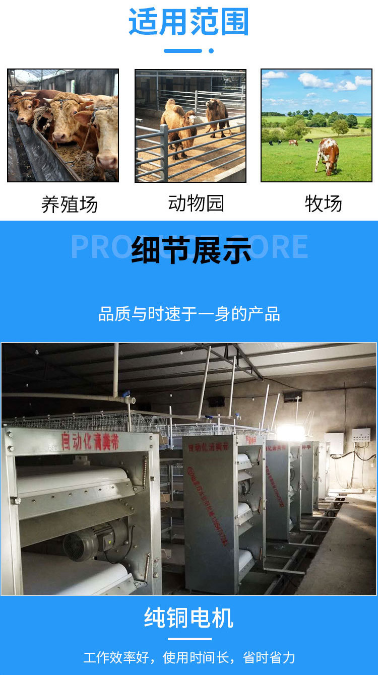 清糞機(jī)詳情頁(yè)_05.jpg