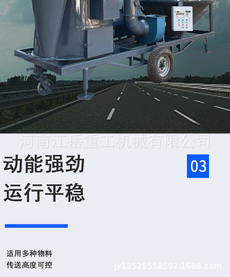 落地頁模板_06.gif