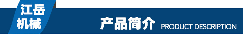產(chǎn)品簡介.jpg