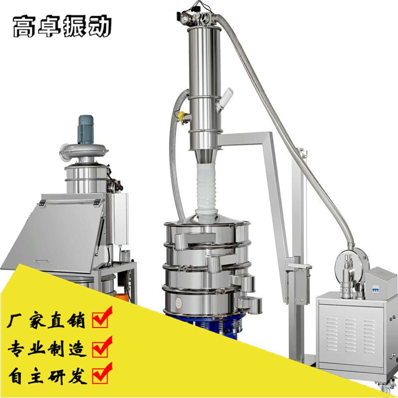 全自動吸附式單體粉末真空上料機304真空上料機粉體快速吸料機