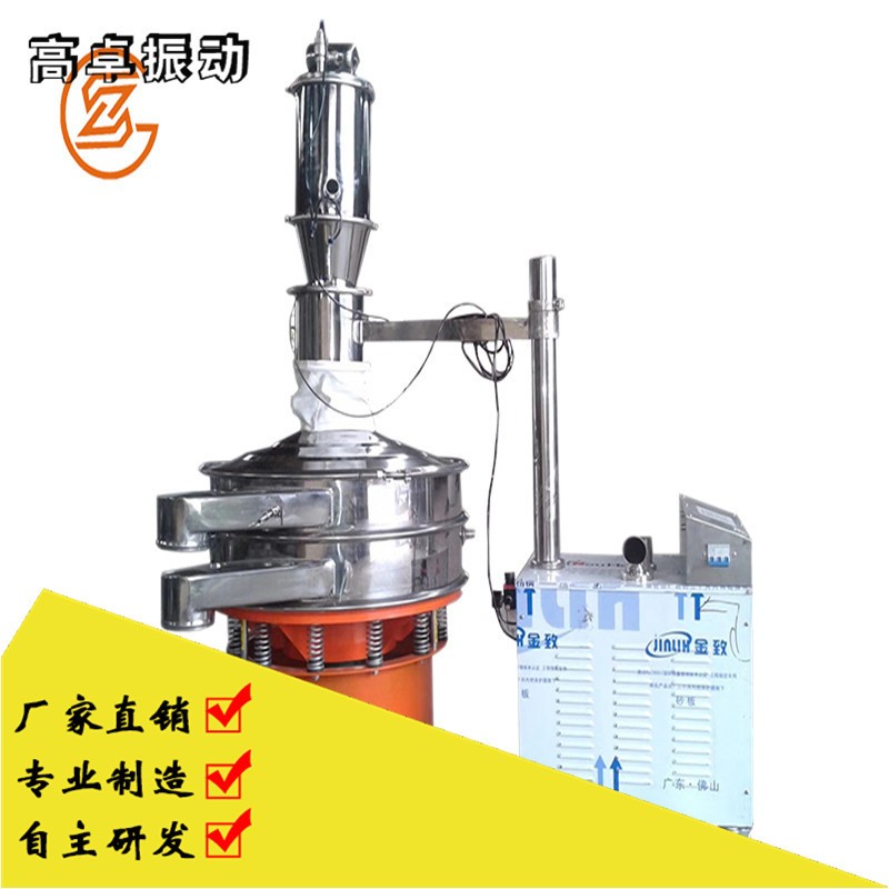 新鄉(xiāng)廠家現(xiàn)貨供應不銹鋼真空上料機，吸料機化工粉末提升機