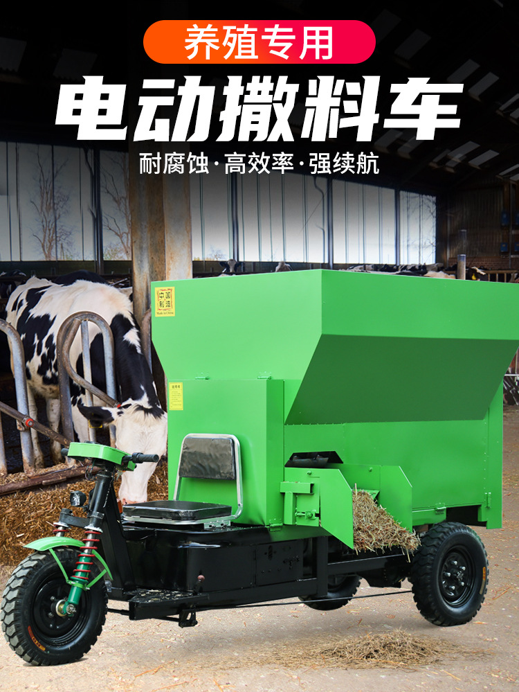 喂料車詳情-01