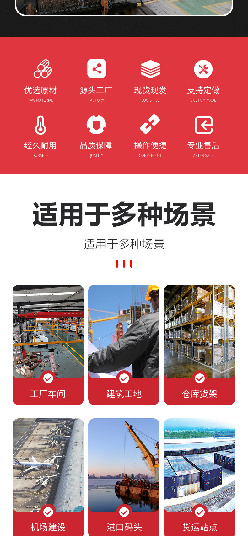 單梁起重機_02