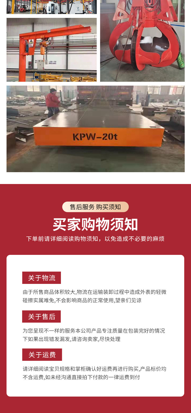 單梁起重機_10