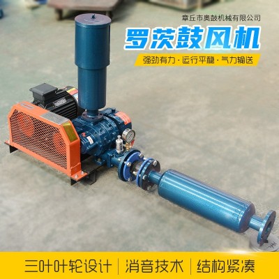 廠家供應ZHSR型羅茨鼓風機 生產(chǎn)養(yǎng)殖曝氣增氧輸送用羅茨鼓風機