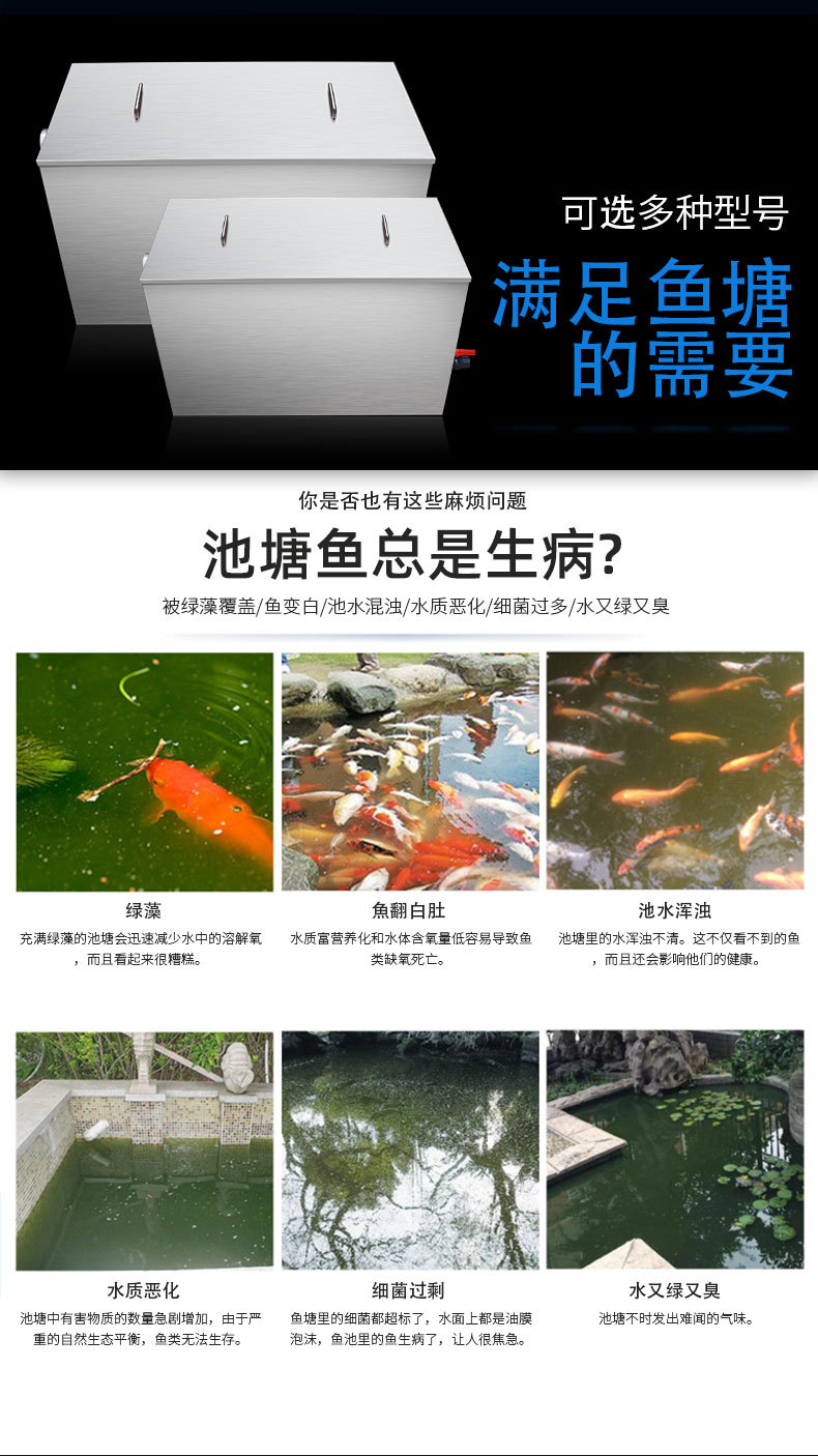 不銹鋼錦鯉一體_02.jpg