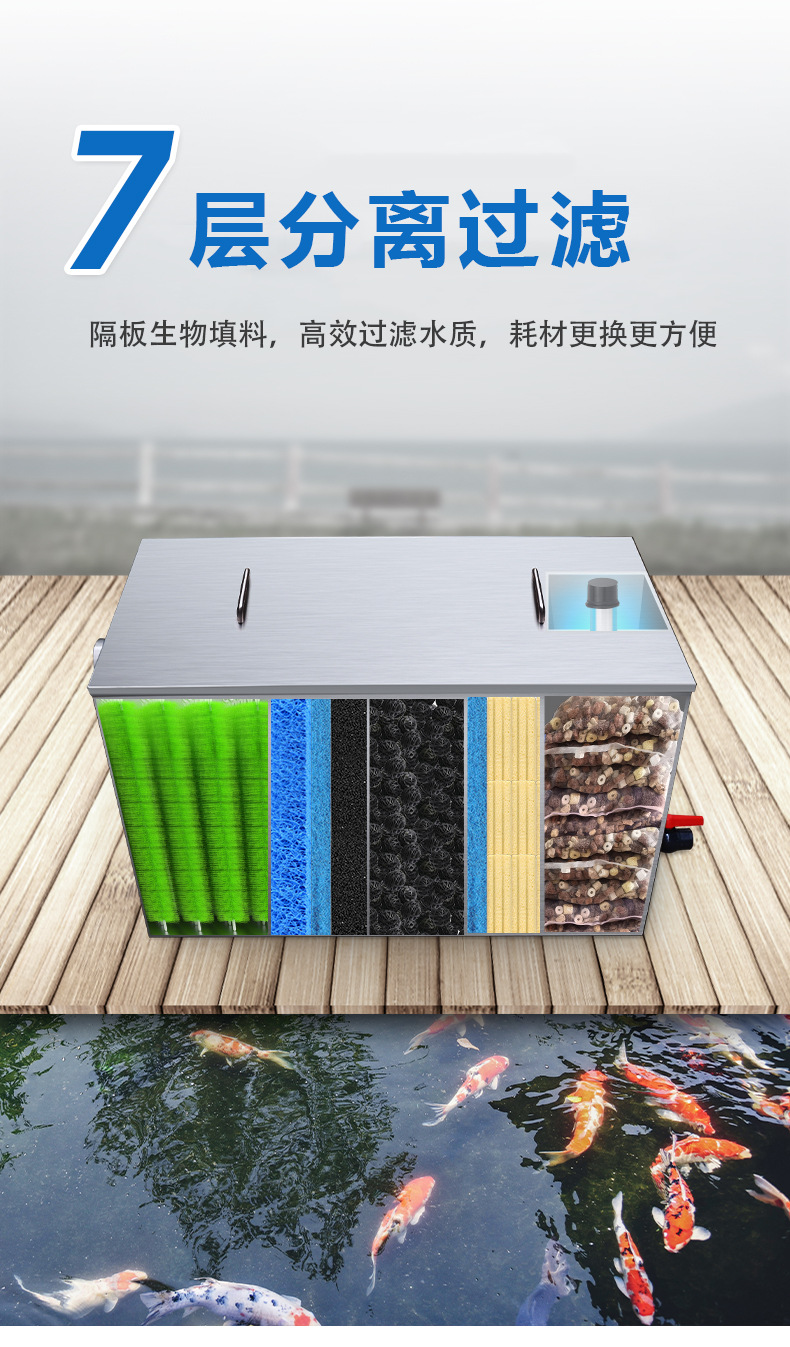 不銹鋼錦鯉一體機(jī)_01.png