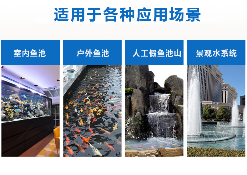 不銹鋼錦鯉一體機(jī)_08.png