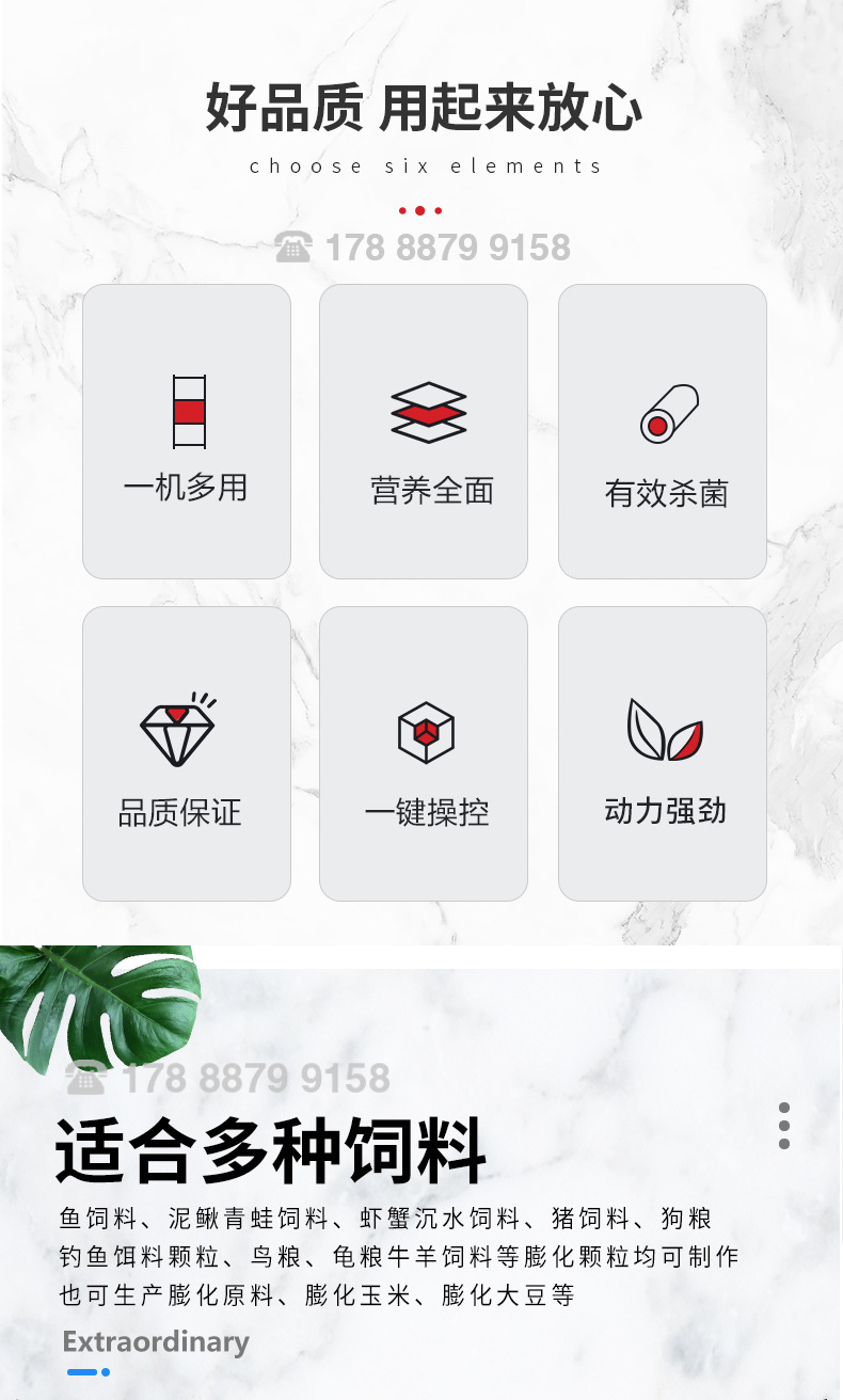 1狗糧機(jī)_02