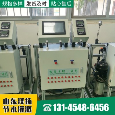 灌溉設(shè)備智能水肥一體機 節(jié)水肥全自動水肥一體機 滴灌噴灌施肥器