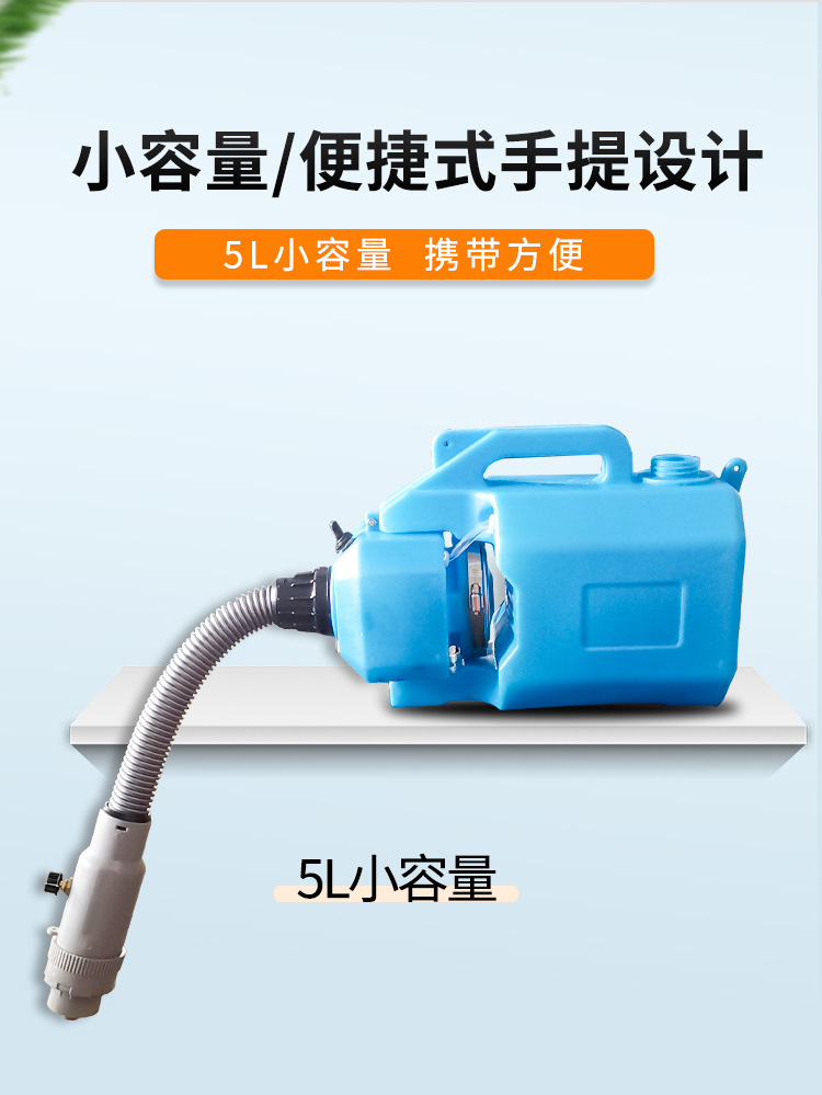 噴霧機(jī)_04