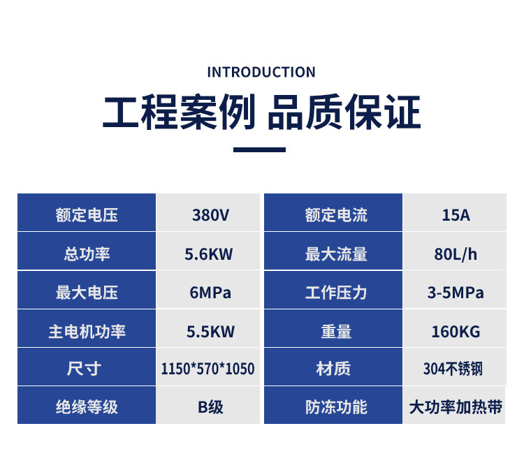 車輛消毒車_07.jpg