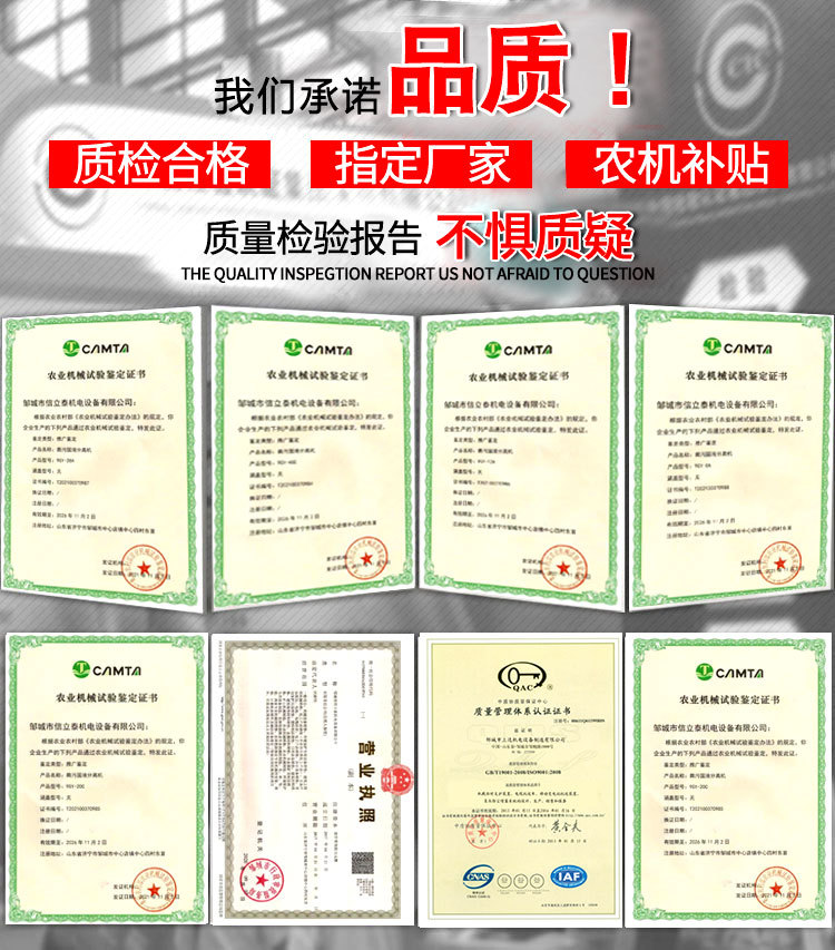 企業(yè)資質(zhì).jpg