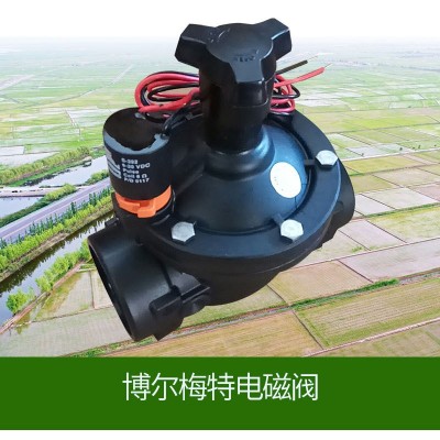 農(nóng)田灌溉 園林綠化噴淋系統(tǒng)灌溉電磁閥63管DN50解碼器無線控制器