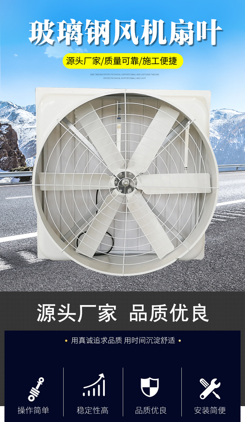 玻璃鋼風(fēng)機_01.jpg