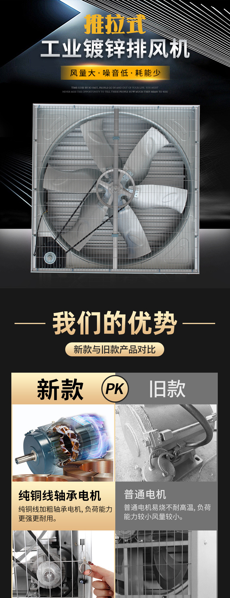 推拉詳情頁(yè)_01.jpg