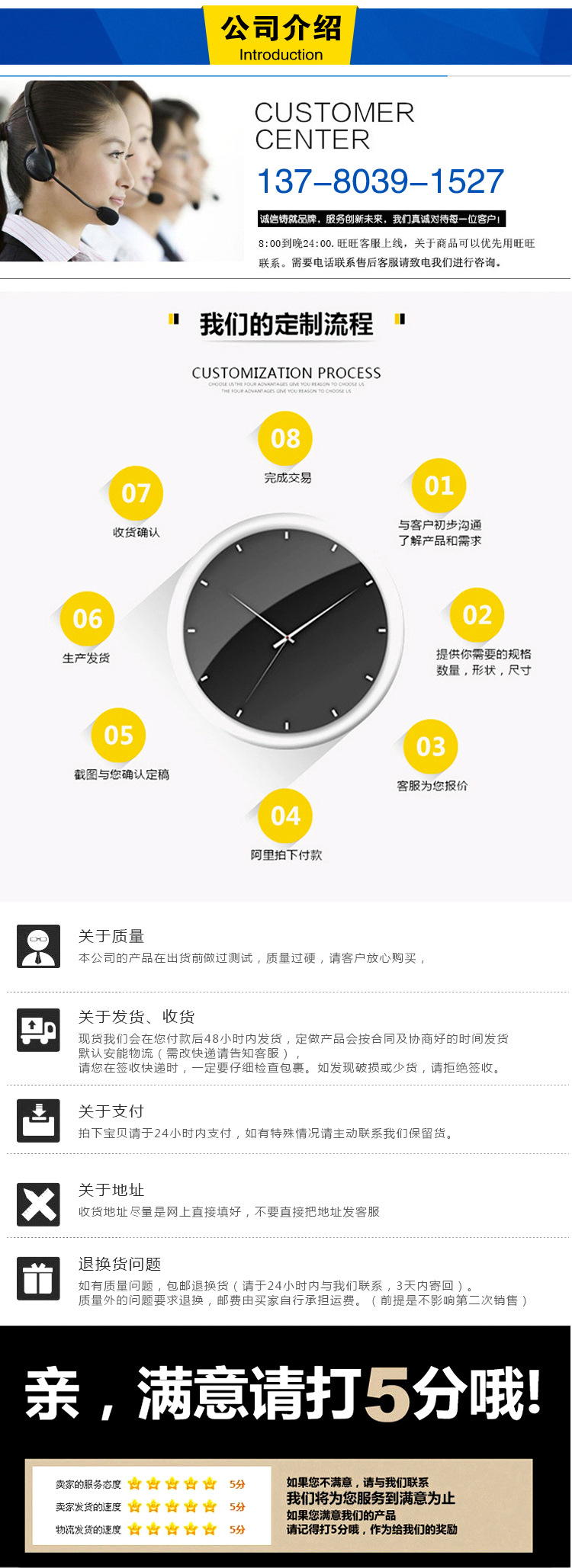 祥請(qǐng)2.jpg