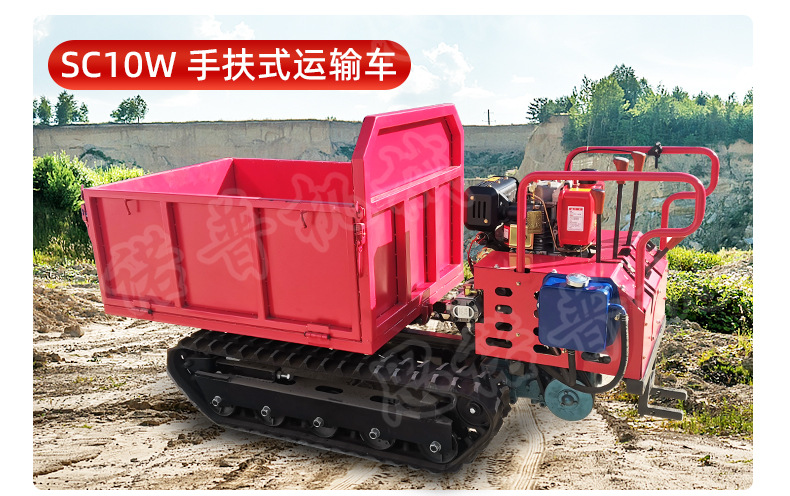 履帶運(yùn)輸車詳情頁790_06.jpg