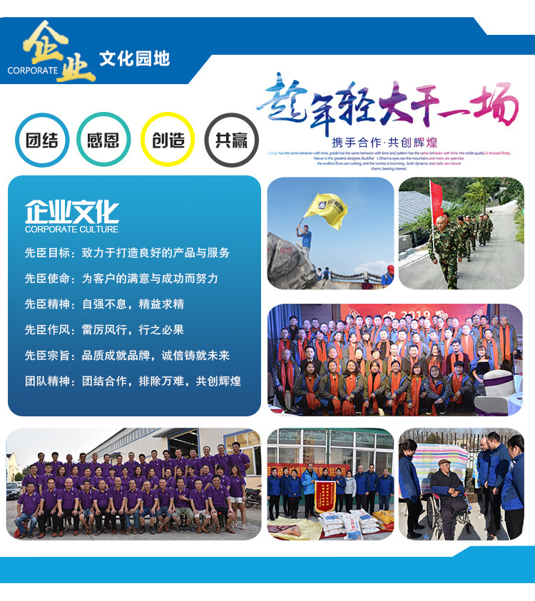 企業(yè)風(fēng)采.jpg
