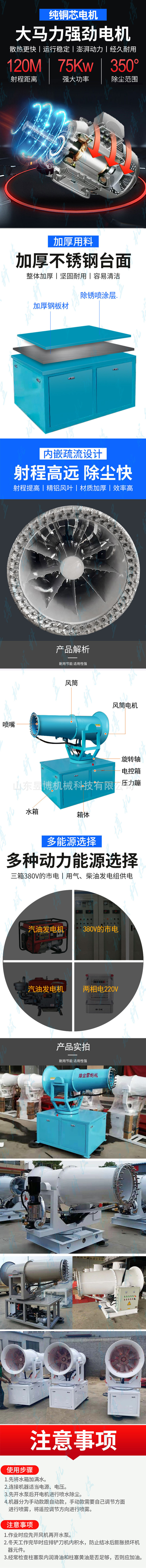 霧炮詳情頁2.jpg