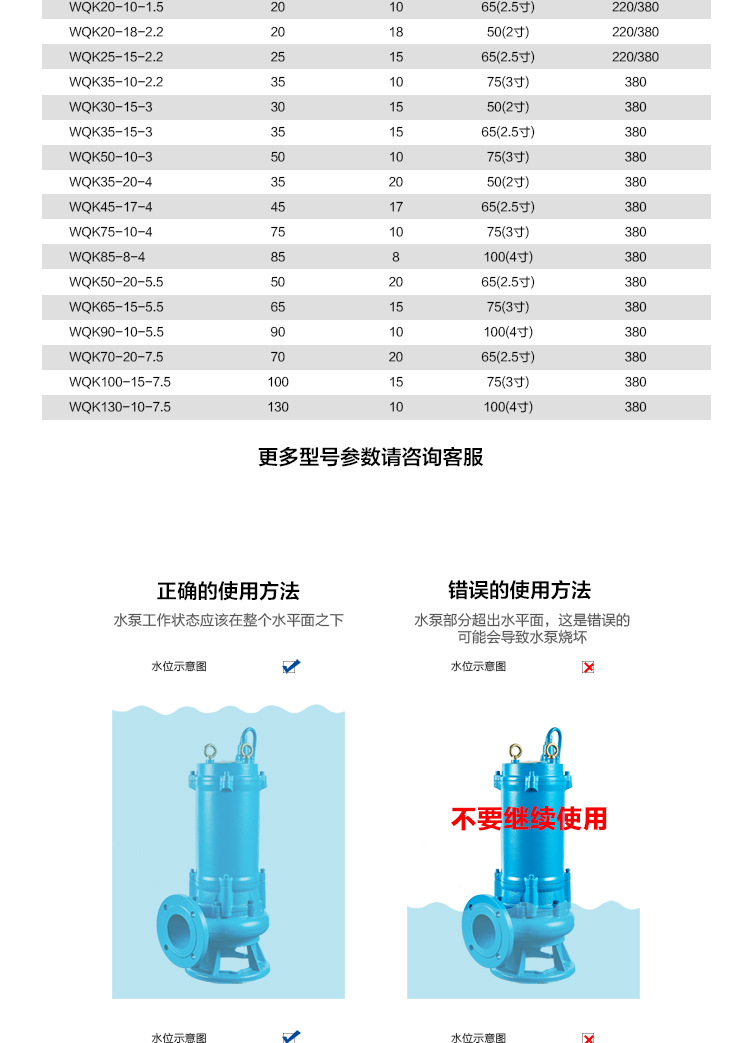 詳情頁1_13