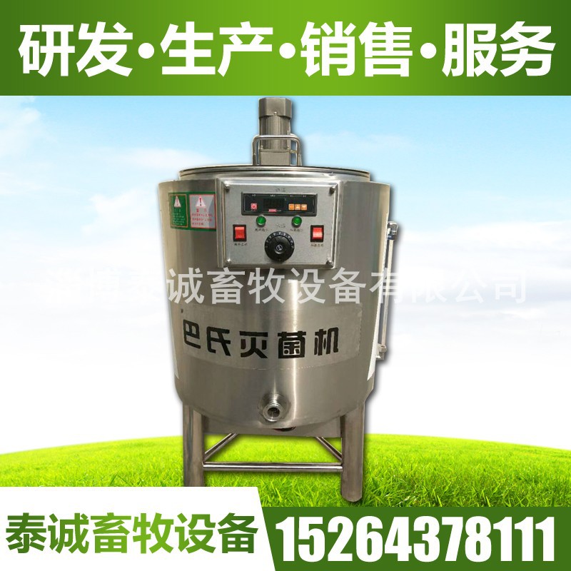 巴氏滅菌機(jī).jpg